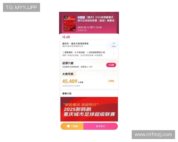 渝超揭幕战门票今晨开售仅售五元六角瞬间抢空球迷热情高涨 渝超揭幕战门票今晨开售仅售五元六角瞬间抢空球迷热情高涨