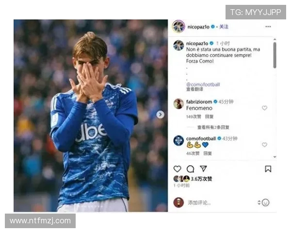 科莫对阵克雷莫内塞:罗贝托与尼科帕斯首发 奥代罗泽尔宾出战 科莫对阵克雷莫内塞:罗贝托与尼科帕斯首发 奥代罗泽尔宾出战