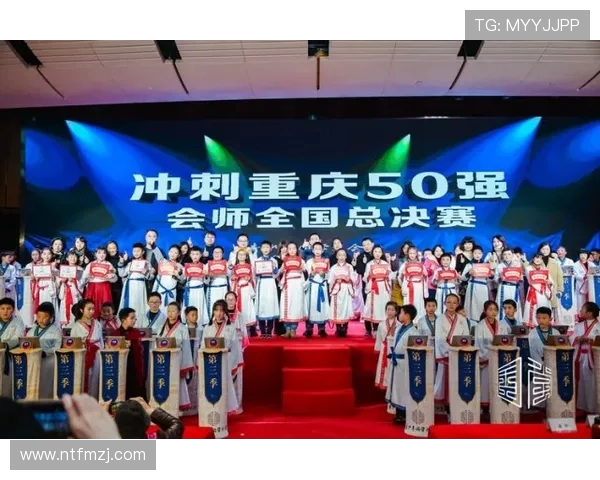 借鉴国外青少年赛事仪式感的经验促进青少年全面成长与发展 借鉴国外青少年赛事仪式感的经验促进青少年全面成长与发展