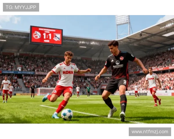 科隆与奥格斯堡战平 两队鏖战90分钟各自收获一分