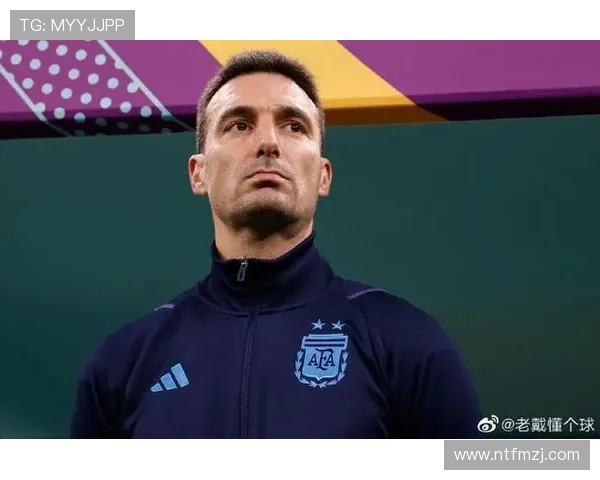 斯卡洛尼出于保护考虑让大马丁休整无缘阿根廷十一月比赛名单